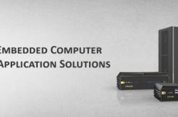 工控机要变天？德承Embedded World 2025放大招！