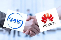 上汽&quot;尚界&quot;商标申请：鸿蒙第五界，还是另有玄机？