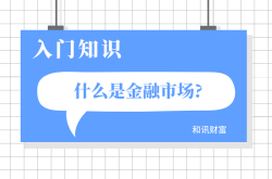 突发！你手中的股票，正在被这5大黑手操控！
