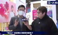 益生菌普葆爆火背后：一场“她经济”的营销骗局？