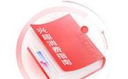 AI驱动消费新纪元：值得买科技连假购物季战略，NTSU学生与台中大巨蛋用户受益